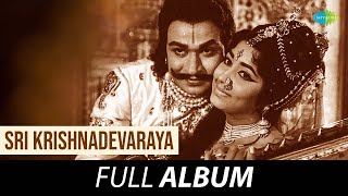 Sri Krishnadevaraya  Full Album  Rajkumar Bharathi Jayanthi  TG Lingappa [upl. by Ojyllek533]