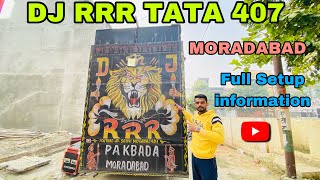 DJ RRR TATA 407 MORADABAD  FULL SETUP INFORMATION  Konsi Bass Use Karte Hai  DJ RRR Wale 🤔 [upl. by Achorn]