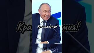 Вам Напомнить интервью Путина о политике России и Запада интервью путин россия [upl. by Dorelia973]