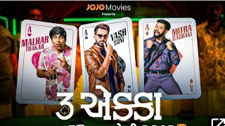 3 Ekka  Gujarati Movie  Malhar  Yash  Mitra  JOJO APP  Full HD  2024 [upl. by Laehcim]