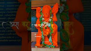 Shri asht Siddh shortvideo youtubeshorts youtube youtuber ram sorts ytshorts bajrangbali [upl. by Coe]