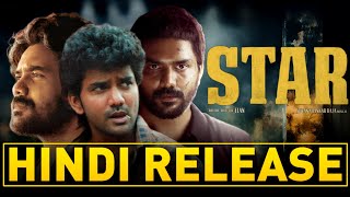 Star South Hindi Dubbed Movie Release Update 🤩  Kavin Star Tamil Movie In Hindi  Preity Mukhundhan [upl. by Leinod]