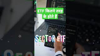 Etf kitne prakar ke hote hain  Type of ETF [upl. by Limaa998]