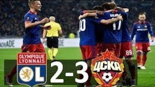 Lyon vs CSKA Moscow 2  3 UEL 15032018 [upl. by Salmon]