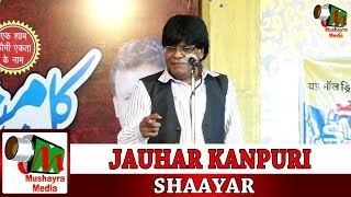 JAUHAR KANPURI Badnera Amravati All India Mushaira ConSajid Seth 2 May 2018 [upl. by Heron]