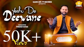 Yeshu De Deewane  Worshiper Pinder Sona  Masih Life Tv Records  New Masih Song 2023  Jesus [upl. by Lambertson429]