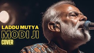 Laddu Mutya Full Song AI Cover By Modi Ji With Lyrics Unplugged [upl. by Warring]