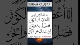 Surah Kosar Ka Powerful Wazifa like and subscribe Karen [upl. by Eleumas]