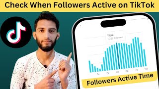 How to Know When Your TikTok Followers Are Active  TikTok Par Followers Kab Online Hote Hain [upl. by Nhtanhoj15]