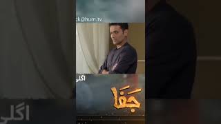 Jaffa episode 23 promo  teaser  episode 23  October 18 2024  shorts sad video funny reels [upl. by Eenitsed615]