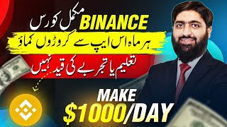 Binance TRADING Secrets Revealed For Beginners [upl. by Ahsar]