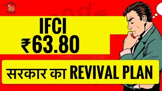 ifci share latest news  सरकार का revival plan  lending करना बंद  क्या होगा [upl. by Eizle]