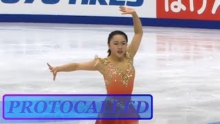 Wakaba Higuchi  2017 Rostelecom Cup SP Protocolled [upl. by Timotheus]