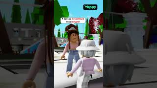 ОНА СОГЛАСИЛАСЬ СТАТЬ БОГАТОЙ 🤑 НО СДЕЛАЛА ЭТО 😨 roblox роблокс керончик [upl. by Reseta]