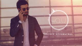 Sargis Yeghiazaryan  Kga  Official Music Audio [upl. by Ysus]