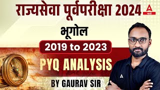 MPSC Rajyaseva 2024  MPSC Geography PYQ Analysis  2019 to 2023  Adda247 Marathi [upl. by Ynolem329]