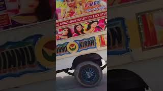 Dj Tractor Wala DJ  Hindi Dj Remix Songs  Dj song 2024  New Dj Gan 2024 Rajasthani Dj Song 2024 [upl. by Henni54]