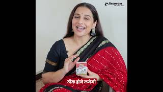 Arogyams Allergy Rakshak Avaleha for Nasal allergies ll Ft Vidya Balan ll Arogyam Ayurveda [upl. by Nathaniel]