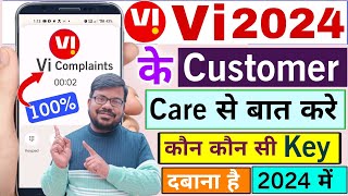 Vi Customer Care Ka Number 2024 Vi Customer Care Se Kaise Baat Kare Vi Customer Care call Direct [upl. by Akiehs]