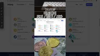 bitpay doge shib xrp ltc btc eth [upl. by Simona635]