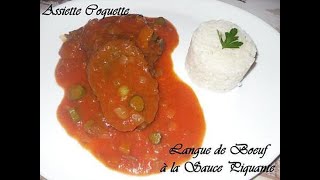 recette sauce spécial pour la langue de boeuf 🍅👅 [upl. by Atteuqaj88]