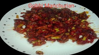 Bahut hi asan bhidhi se banaye gobhi ManchurianGobhi Manchurian recipe [upl. by Alliuqet]