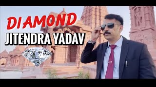 Diamond Speech Jitendra Yadav  Safe Shop Double Diamond Leader jitendra jitengrayadav [upl. by Neveda]