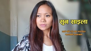 सुन साइला Saili Original song Hemanta Rana Cover Reply by sunita rai [upl. by Chelsey231]