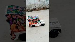 kishan maro dil mat mange 🤣 thari hotel ki chai pila de 😝 dj song 🔥 dj remix 😘 dj truck video [upl. by Finnegan899]