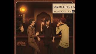 Bungou Stray Dogs 2 OST  Musashino Maachi [upl. by Ahsram851]