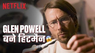 हिटमैन का पहला सीन ft Glen Powell  Hindi Dub  Hitman [upl. by Infield]