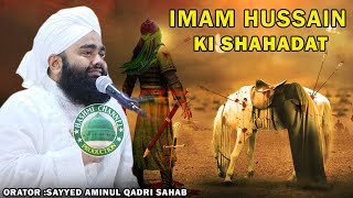 Hazrat Imam Hussain As Ki Shahadat  Karbala Ka Waqia  Sayyed Aminul Qadri Sahab [upl. by Fira]