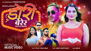 Dori Berera by Tek BC  Anjila Regmi  Bhim BC  Umesh Chand Ft Shivaji Kshetri  Asmi Thapa Song [upl. by Nivart]