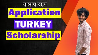 How to Apply for the Turkey Government Scholarship 2024 [upl. by Kcirdehs]