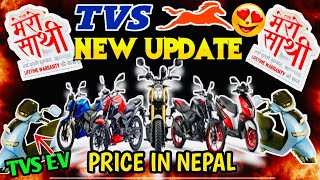 TVS Bikes amp EV Scooty Price In Nepal With LIFETIME WARRANTY🏍️💰 K amp K Auto Center🔥 [upl. by Alyce]