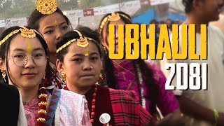 Ubhauli Parba 2081 │ Sakela Dance │ Tundikhel Kathmandu Nepal 🇳🇵 [upl. by Drannel]