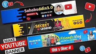 Youtube banner kaise banaye  youtube banner kaise banaen  How to make youtube banner banner [upl. by Motteo]