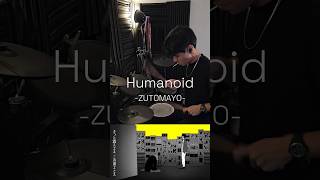 Humanoid  ZUTOMAYO fypシ drumcover drummer drum drums cover music fyp viral zutomayo [upl. by Riatsala]