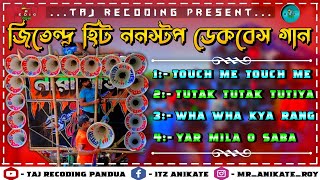 Jitendra hit nonstop dek bass song  Matal dance dek bass  Taj recoding pandua  dek bass 2024 [upl. by Arahc556]