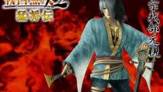 Samurai Warriors 2 Xtreme Legends  Raging Waves [upl. by Einahpats]