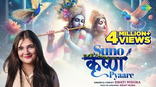 Suno Krishna Pyaare  Swati Mishra Song  सुनो कृष्ण प्यारे  Mohit Musik  Ravi  Krishna Song [upl. by Lama]