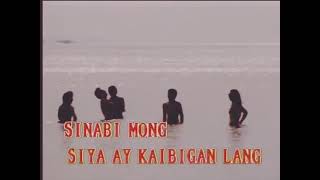 Kaibigan Lang Pala  Video Karaoke PrecisionDVD [upl. by Egroj200]