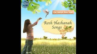 Berosh Hashana  Rosh Hashanah Songs [upl. by Klaus]