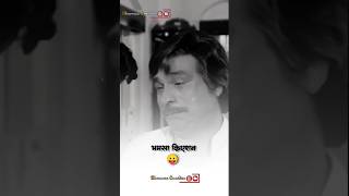 Kader Khan Dialogue WhatsApp Status🔥Motivation Dialogue🔥कादर खान मोटिवेशन स्टेटस shorts​kaderkhan [upl. by Sheply430]