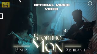 Stobdho Mon Official Video  Binita Baruah  Abhilash Bhuyan  New Assamese Song 2024 [upl. by Redna]