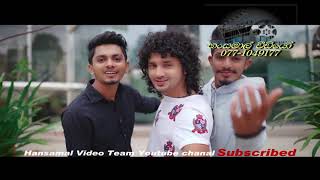 Ithin Ko ඉතින් කෝ Suresh Dilshan Official Music Video [upl. by Jeno]