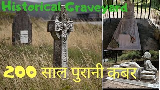 Historical Graveyard Dagshai Kasauli Himachal Pradesh [upl. by Notyalc]