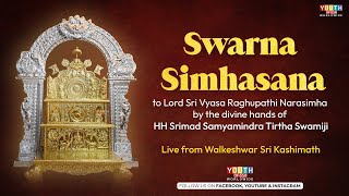 Swarna Simhasana to Sri Vyasa Raghupati Narasimha  Live from Shri Kashi Math Walkeshwar Mumbai [upl. by Ecinad876]