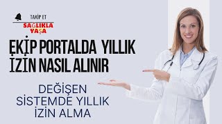 DEĞİŞEN SİSTEMDE YILLIK İZİN ALMA EKİP PORTALDAN İZİN TALEP ETME [upl. by Yetnruoc]