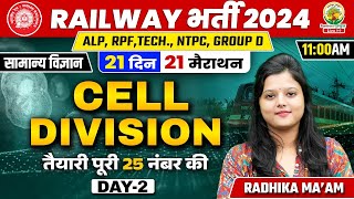 🔥Day 02  Cell Division  21 Din 21 Marathon  Railway Exams2024 ALP RPF TECH NTPC  Radhika Mam [upl. by Darrey]